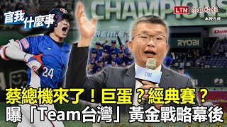 Re: [閒聊] 第七隊 適合那些集團?