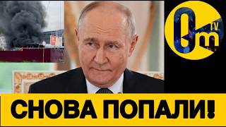 ЛИПЕЦКАЯ ГОЙДА🔥