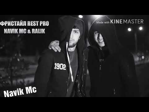Rest Pro Navik Mc ft RaLik (История) Духтари Танхо