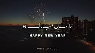 New Year Shayari 2022  Happy New Year WhatsApp Sta