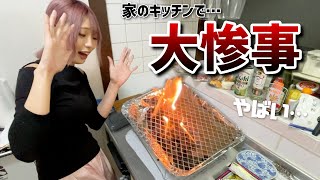 家でBBQしたら大変なことになったwwwwwww