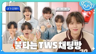 [2025 Sparkling Days] TWS (투어스) Chit Chat Time!