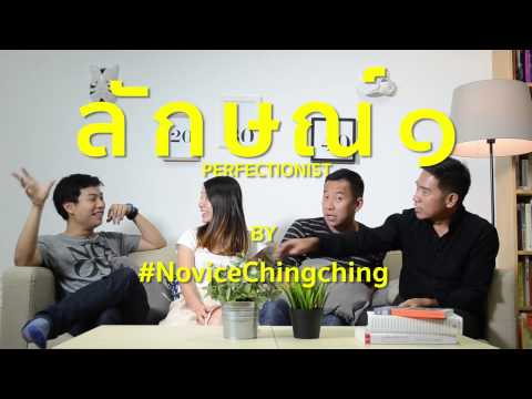 Tutorials วิดีโอนำผู้หญิงคนหนึ่ง วิธีการที่จะกระตุ้นผู้หญิงเท
