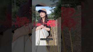 お彼岸に【曼珠沙華】歌ってみた🫧【声だけの時間】 #ソプラノ歌手たまきひみか