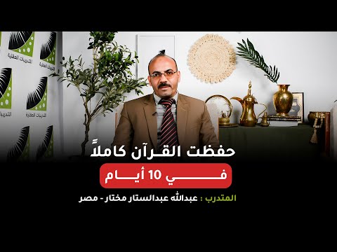 فيديو تعريفي 4