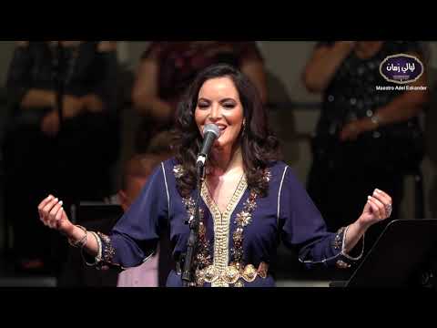 Layali Zaman MAESTRO ADEL ESKANDER  نضال إيبورك الطير المسافر