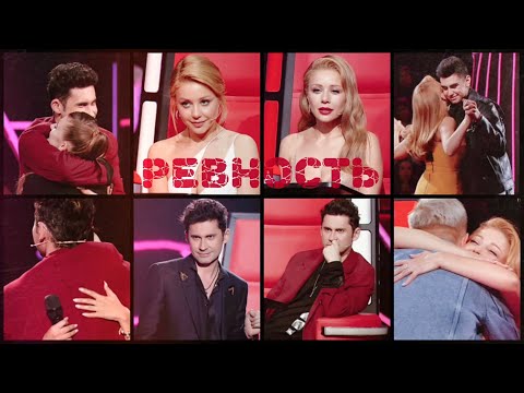 Тина Кароль и Дан Балан — Это все ревность (2 часть)