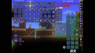 Terraria無言プレイ　７