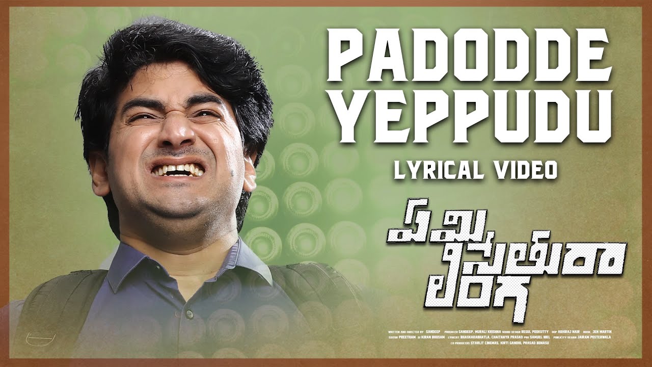 Padodde Yeppudu 