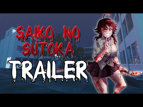 Trailer de Saiko no sutoka no shiki