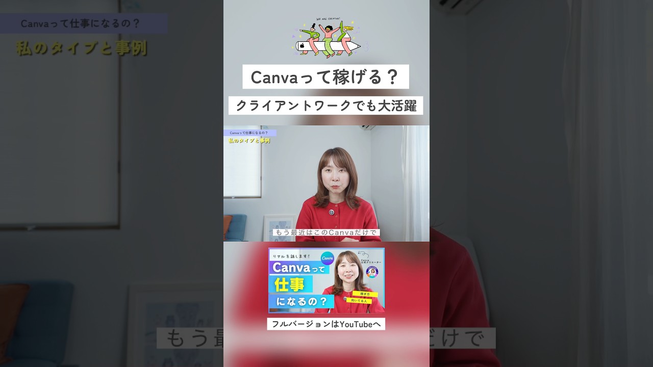 Canva印刷物も作れます❣️