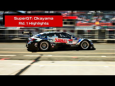 スーパーGT 2024 第1戦 岡山国際サーキット HRCチームのダイジェストまとめ動画