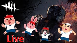 わもかででけろぉDBD【リア友4人で】