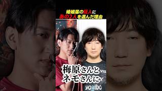 シュートが婚姻届の証人にあの2人を選んだ理由【シュート/スト6】#ストリートファイター6 #sf6 #CR #リリー #リュウ #streetfighter