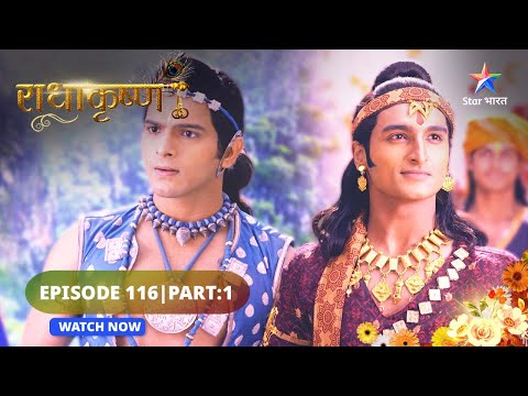 RadhaKrishn | What is the purpose of Ayan? | RadhaKrishn | EPISODE 116 Part 01 #starbharat #radha...