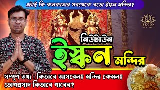 Temple video