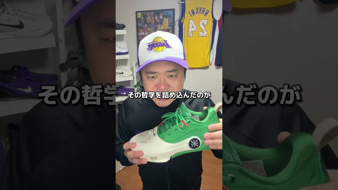 カリーも履いてたWay of Wade12がエグい。#shorts #nba