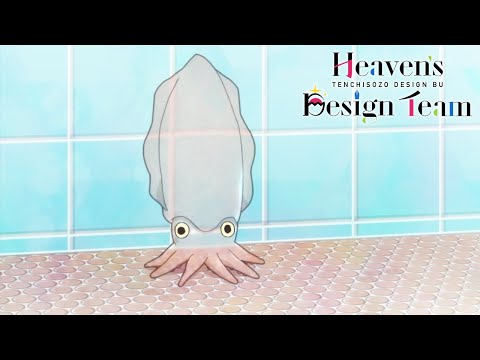 Perfect Camoflage | Heaven's Design Team