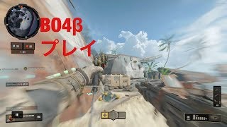 BO4 β　Part1