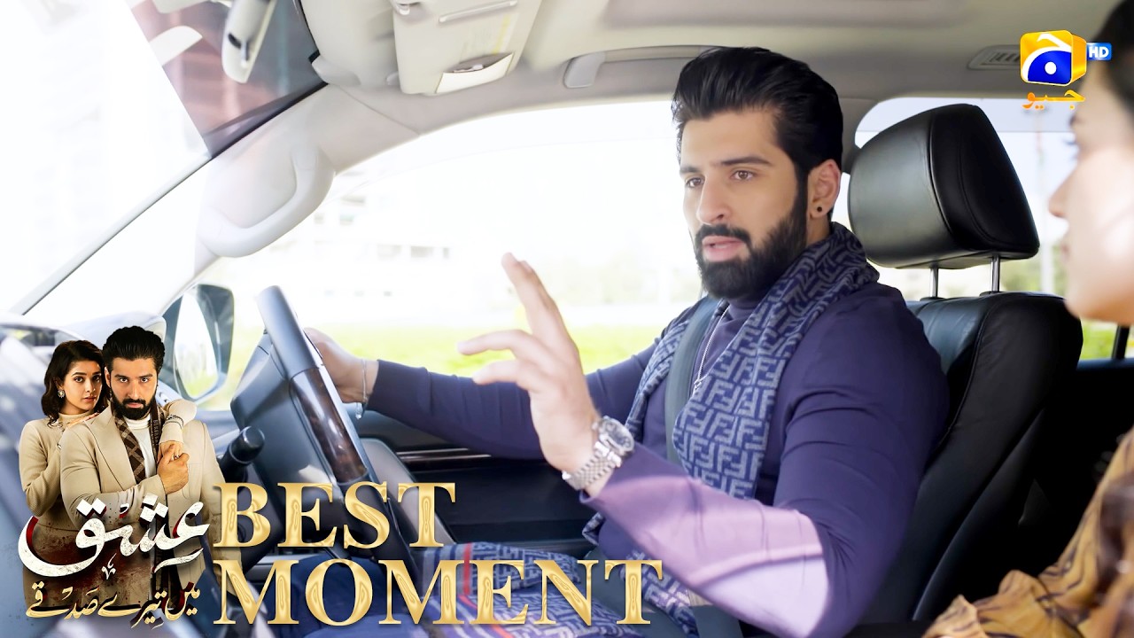 Ishq Mein Tere Sadqay Episode 09 | 𝐁𝐞𝐬𝐭 𝐌𝐨𝐦𝐞𝐧𝐭 𝟎𝟏 | Muneeb Butt - Anika Zulfikar | Har Pal Geo