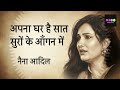 बारिश ख़ुशबू रंग हवा हैं मैं और तू