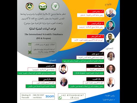 Webinar STAIN MADINA : The International Scientific Databases