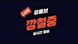 Download lagu 통영살인 집2시간,산2시간 이걸깨자 #통영 #그것이알고싶다 #사건사고 #9시뉴스 mp3 Download lagu 통영살인 집2시간,산2시간 이걸깨자 #통영 #그것이알고싶다 #사건사고 #9시뉴스 mp3