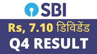 sbin Q4 result 2022 !! state bank of india result !! sbi share news