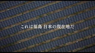 映画『劇場版　かげる針路』予告編