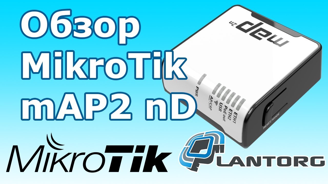 Mikrotik map. Mikrotik Map 2nd. Mikrotik map2. Mikrotik однопортовый RBMAPL-2nd. Mikrotik Woobm-USB.
