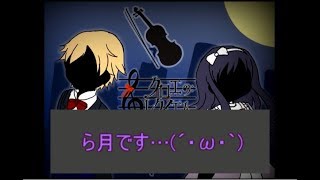 【ホラーゲーム実況】二人だけの静かな演奏会ーPart15(最終回!)【クロエのレクイエム】