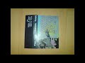MERZBOW - April 1992 [2011]