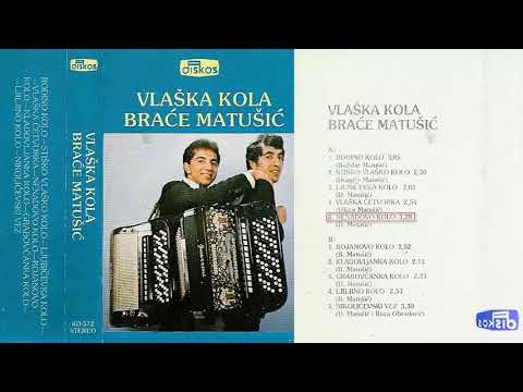 Braca Matusic - Vlaska kola - (Audio 1981) - CEO ALBUM