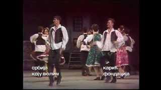 DD Karic Srbijo Majko Music