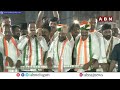 🔴CM Revanth Reddy LIVE : Congress Public Meeting | ABN Telugu - Video