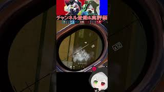 謎の当たり判定(光) #Shorts #r6s