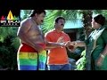 Evadi Gola Vaadidi Telugu Movie Part 12 12 Aryan Rajesh Deepika Sri Balaji Video