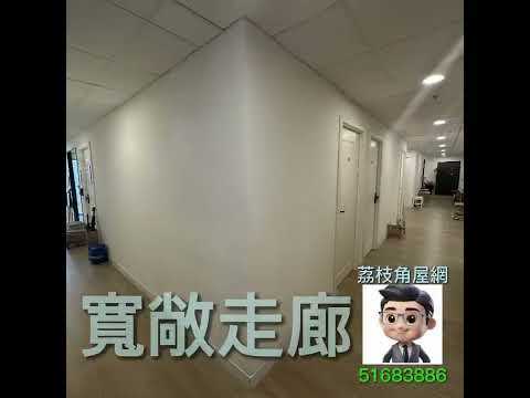 Park Fook Industrial Building Youtube Video