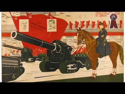 Николай Крюков-Поход Ворошилова