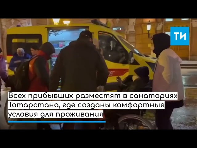 Прибывшие в Татарстан переселенцы с Донбасса: «У нас на родине страшно, нас бомбили»