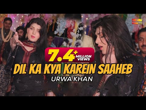 Dil Ka Kya Karein Saaheb | Urwa Khan | Bollywood Dance Shaheen Studio