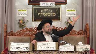 הרב ניתאי כדורי | מוסר ופרשת השבוע | מוסאיוף (בית הכנסת מוסאיוף) - התמונה מוצגת ישירות מתוך אתר האינטרנט יוטיוב. זכויות היוצרים בתמונה שייכות ליוצרה. קישור קרדיט למקור התוכן נמצא בתוך דף הסרטון