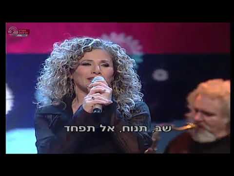 פרפר נחמד - עירית ענבי (מתוך פסטיבל עין גב לשירי ילדים)