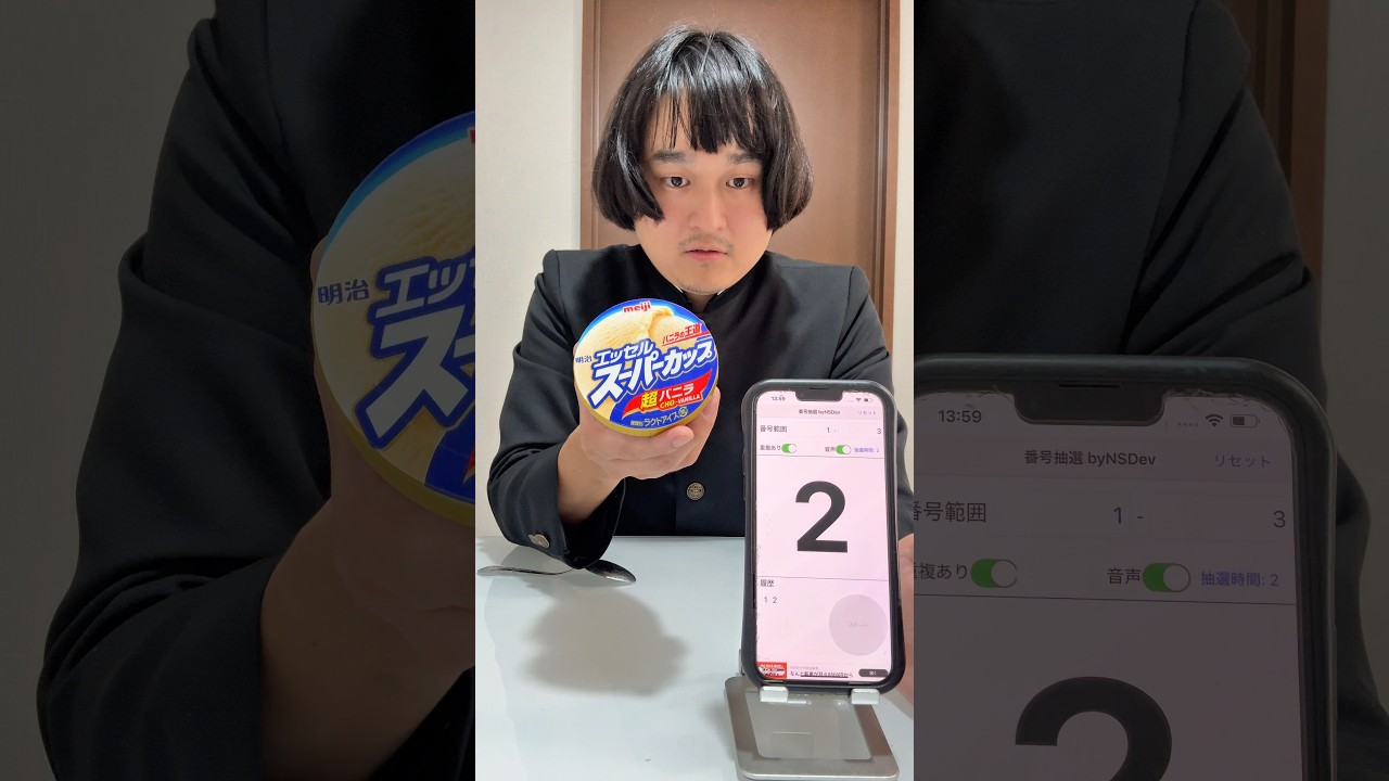 今際の国のアリス