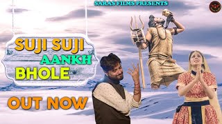 Suji Suji Aankh Bhole Latest Bhola Baba Bhajan Vik
