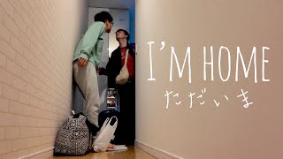 1週間ぶりに我が家に帰宅！彼を綺麗な部屋に見せたくてたくさん掃除も頑張りました🧹🫧・同性カップル
