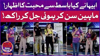 Abiha Naqvi Proposed Basit Rind  Game Show Aisay C