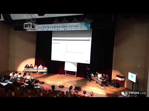 KYPT2020 결승전