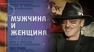 Лариса Луппиан с мужем