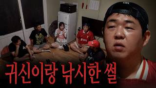 Download lagu A Collection of True Ghost Stories from Songjeon Reservoir mp3 Download lagu A Collection of True Ghost Stories from Songjeon Reservoir mp3